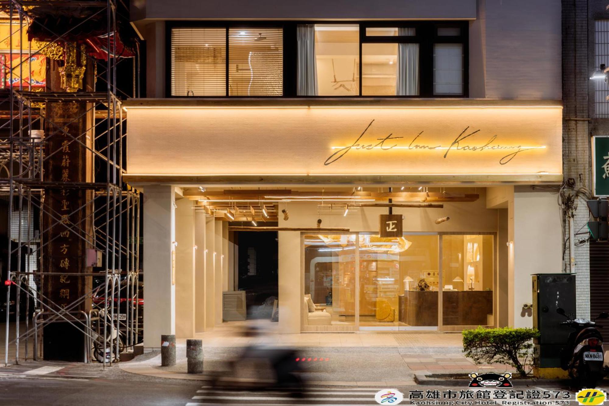 Just Inn Kaohsiung Exteriör bild
